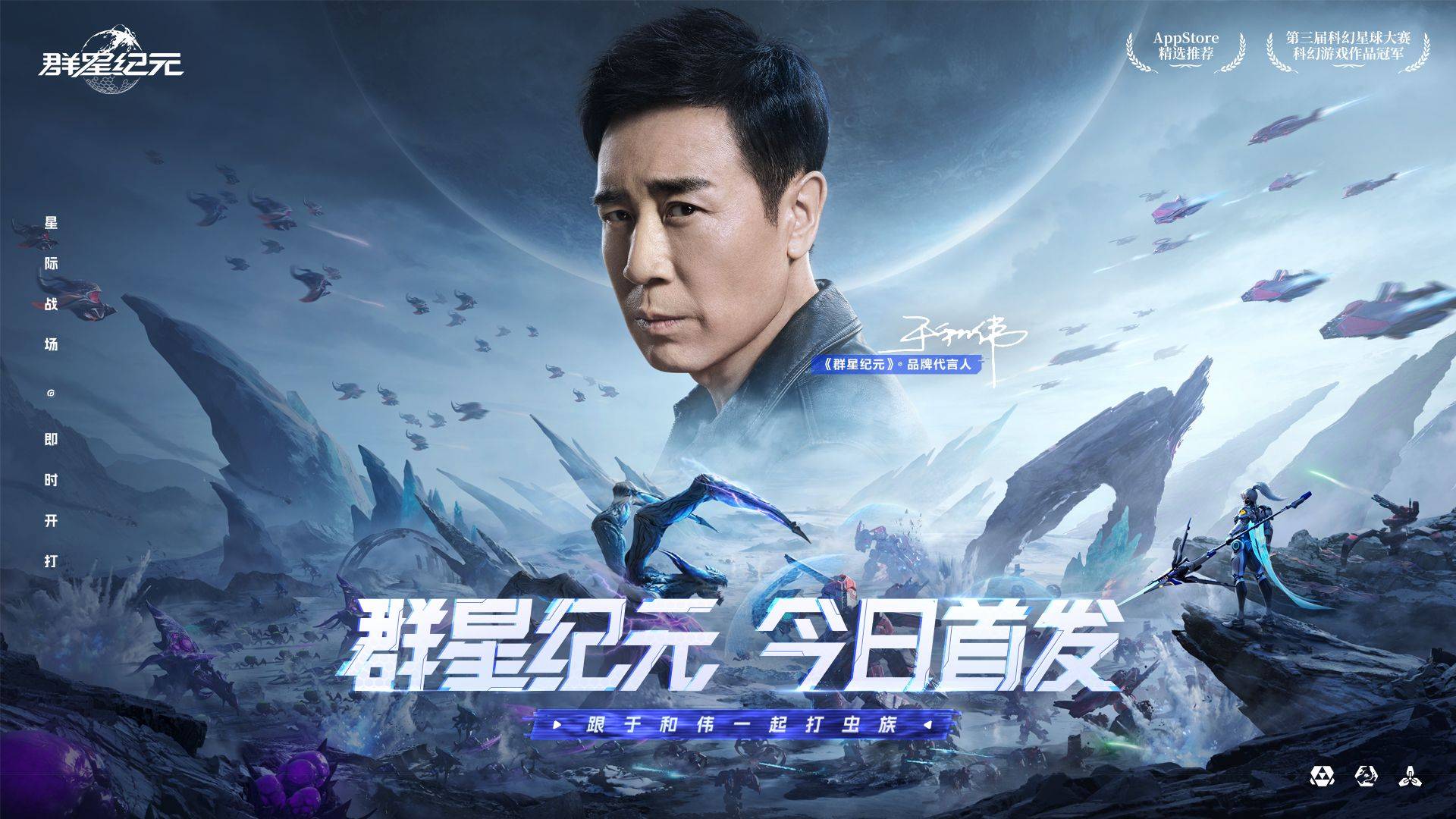 群星纪元账号交易平台比较|凯发体育体育下载