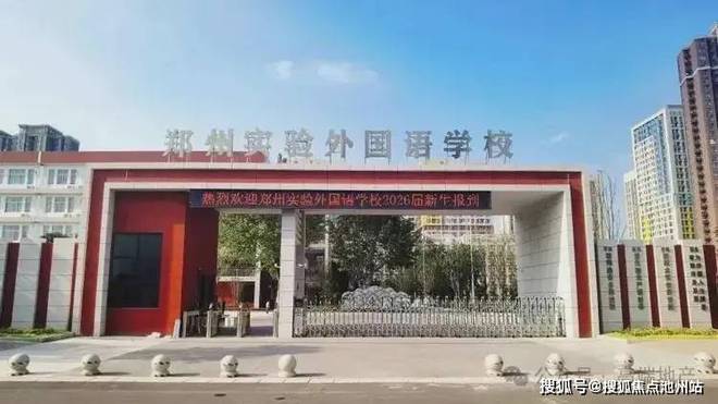 @郑州亚星锦绣山河大二期官方热线-售楼处官网权威发布-最新解析