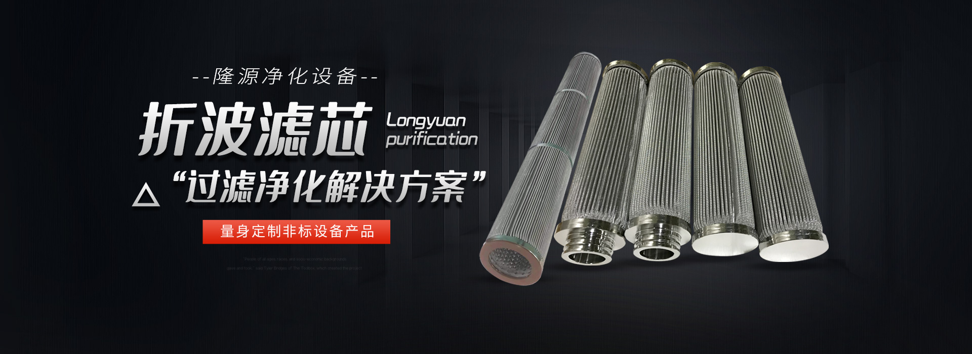 新乡市凯发天生赢家一触即发首页,凯发k8(中国)天生赢家,K8·凯发(中国)·一触即发净化设备有限公司